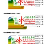 黑河防腐树脂地坪(含玻纤布),防腐蚀地坪，环氧防腐玻纤布地坪-缩略图2