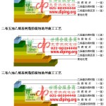 黑河乙烯基防腐蚀地坪,乙烯基酯地坪,乙烯基酯防腐蚀地坪,乙烯基重防腐蚀地坪,乙烯基重防腐地坪,乙烯基重防腐自流平地坪-缩略图2